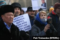 Участники митинга против назначения акимом Алматы Ерболата Досаева. 5 февраля 2022 года