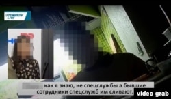 Scena iz videa, koji je anonimni korisnik objavio na Facebook-u, a na kojem se vidi Aigul tokom razgovora sa agentima, koji je tajno sniman.