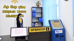 Кечки радио берүү | 21.01.2023 | Кыргызстанда электр энергиясына баа көтөрүлөт