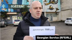 გიგა შუშანია