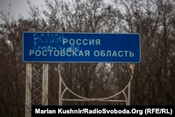 Blahovishchenka sticks into the neighboring Russian province of Rostov like a bent thumb.