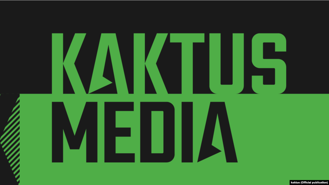 Kaktus.media басылмасынын эн белгиси.