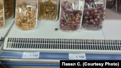 Виноград за 1150 и 1100 рублей в магазине Анадыря, Чукотка, 2 февраля 2022 года