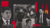 Иликтөөчү журналист Болот Темировдун кармалышы боюнча иллюстративдик сүрөт. 