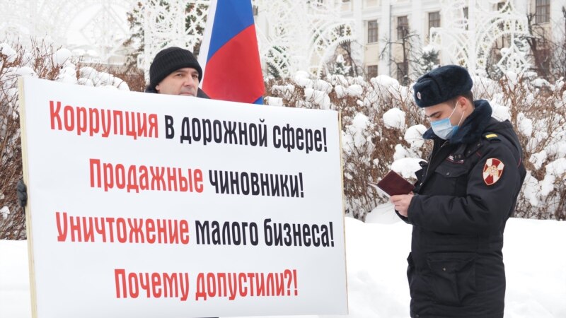 Зеленодольский депутат вышел к Кабмину Татарстана на пикет против коррупции