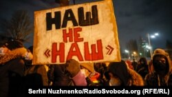 Як повідомляє кореспондент Радіо Свобода, учасники акції принесли з собою плакати з написами: «Наш» – не наш, а їхній», «Наш російський» та інші