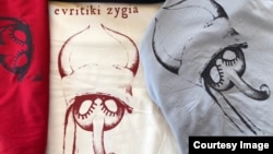 Фрагмент фирменного стиля греческой фолк-рок-группы Evritiki Zygia