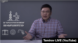 "Меніңше видео көп нәрсені алмастырды" дейді Теміров. "Адамдар оқи бермейді, видео көреді".