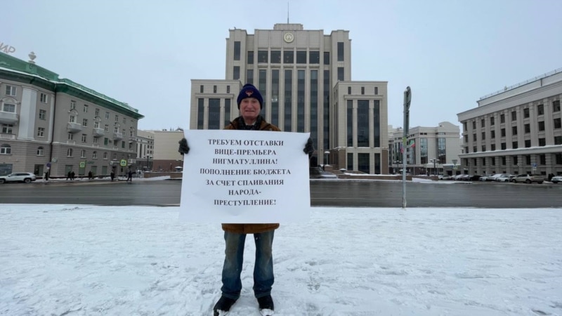 В Казани прошёл пикет против стимулирования продаж водки на селе