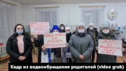 Кадр из видеобращения родителей в Белогорске