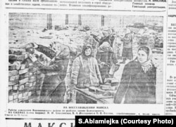 Ілюстрацыя з газэты «Советская Белоруссия» за 8 сьнежня 1944 году. Ня шмат радасьці ў жанчын на тварах.