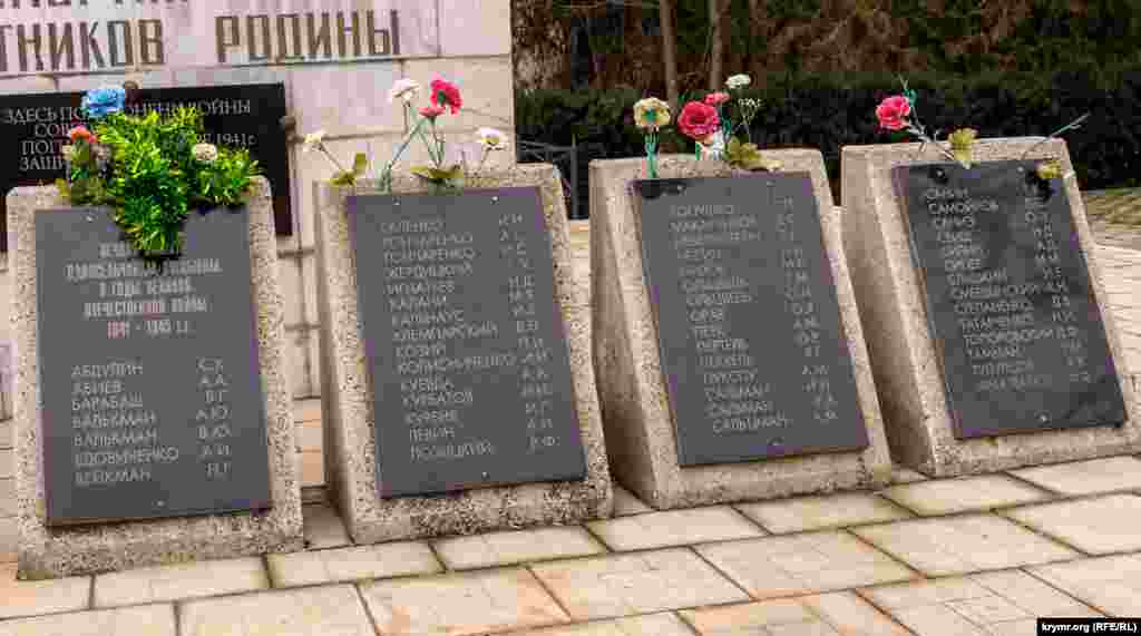 Під композицією на меморіальних дошках висічені прізвища жителів тогочасного багатонаціонального села, які загинули на фронтах Другої світової війни