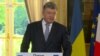 Встреча Порошенко и Макрона в Париже