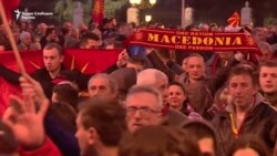 „За заедничка Македонија“ - трет протест, прва победа