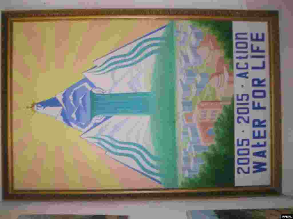 Рангҳои Помир #25