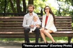 Моўныя актывісты Ігар Случак і Аліна Нагорная з сынам Стэфанам