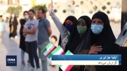 واکنش‌های جهانی به نتایج انتخابات ایران