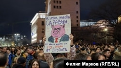 Протест срещу Бюджет 2026 в София, 26 ноември 2025 г.