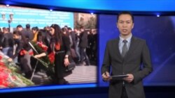 Видео жаңылыктар, 26-февраль 2014