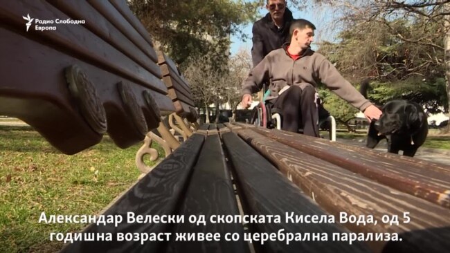 „Државата вреди онолку колку што се грижи за најбеспомошните“