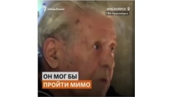 Пенсионер из Красноярска приютил семью из затопленного Тулуна