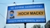 Рада не підтримала запровадження штрафів до 8,5 тис грн за порушення самоізоляції