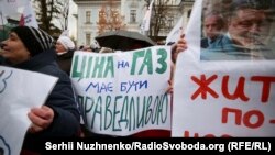 Акція проти підняття цін на газ біля Адміністрації президента, 24 жовтня 2018 року