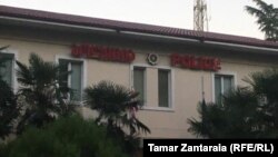 ზუგდიდის პოლიცია