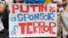 Плакат на акції протесту проти агресії Росії в Україні. Варшава, 27 липня 2014 року