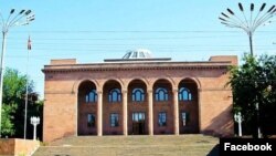 Здание НАН Армении
