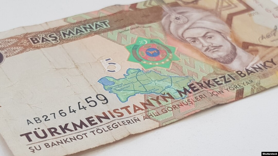 Түркмөнстан акчасы: 5 манат. 