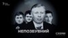 «Цінний кадр Авакова». Як фігурант «справи рюкзаків» відвідав урочисту колегію МВС