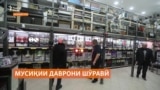 Осорхонаи магнитофонҳои шӯравӣ дар Алмаато