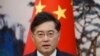 Разрешениот кинески министер за надворешни работи Чин Ганг.