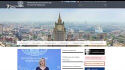 Руското МНР против наводни лажни вести