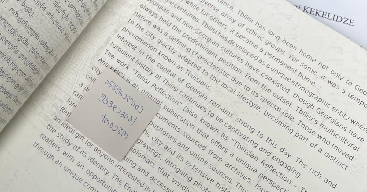 პარიზის წიგნის ფესტივალზე საქართველოს სტენდთან მისულ მკითხველებს წიგნებში საპროტესტო გზავნილები დახვდათ