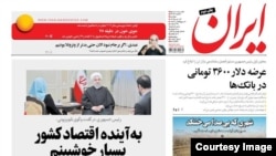 Iran-newspapers