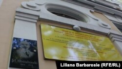 Liceul Koţiubinski