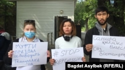 Акция за освобождение Темирлана Енсебека у здания департамента полиции в Алма-Ате 