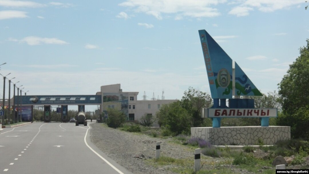 Балыкчы.