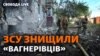 Удар ЗСУ по ПВК «Вагнера»: «кухар Путіна» Пригожин потрапив під обстріл?