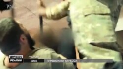 Тортури – підготовка до екстремальних ситуацій на війні (відео)