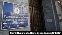 У пресслужбі поліції розповіли, що правоохоронці нікого не затримали у межах цього провадження