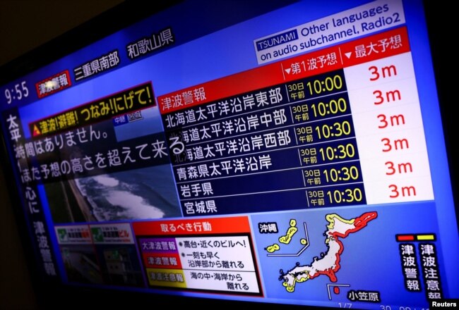 Televizijski ekran prikazuje izvještaj o upozorenju na cunami Japanske meteorološke agencije u Tokiju, Japan, 30. jula 2025.