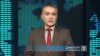 ستودیوی آزادی - خبرهای مهم جهان