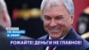 Кресты и роды без VPN