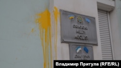 Здание Меджлиса забросали бутылками с краской, 25 февраля 2014 года