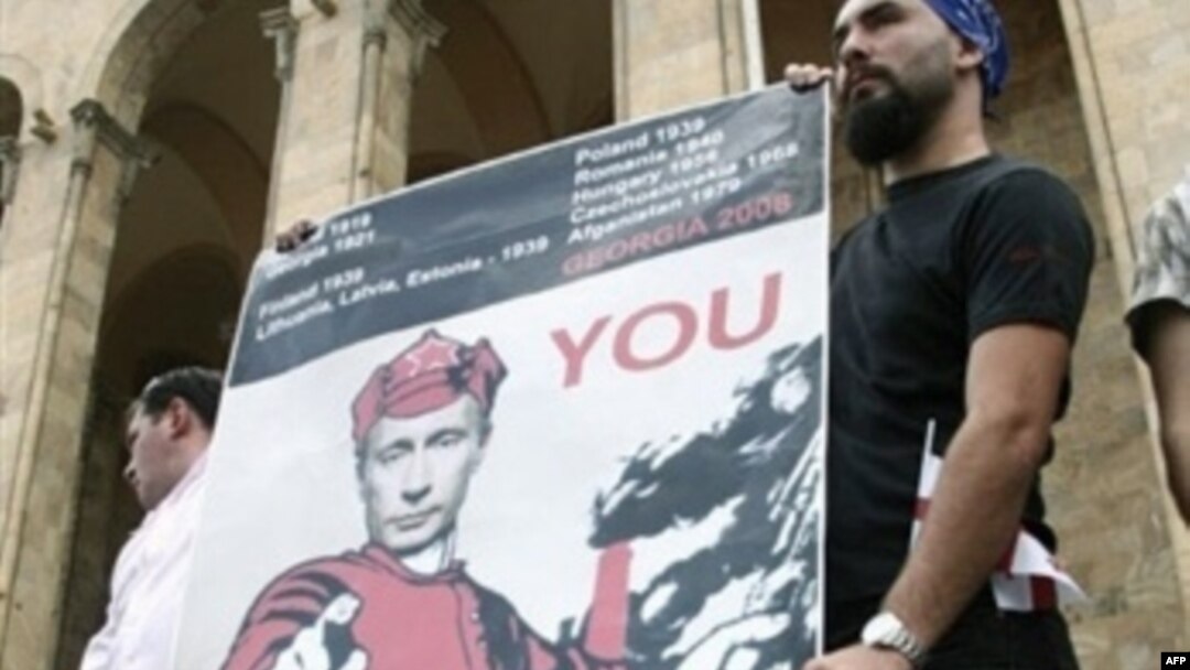 На массовой акции в центре грузинской столицы 12 августа