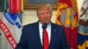 Grab: U.S. -- Trump speaking, Washington, 27Oct2019 