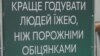 Проміжні вибори у Чернігові влітку 2015 року запам’яталися скандалами з підкупом виборців